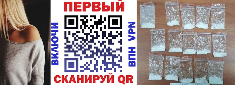 Амфетамин Розовый  Купить  Беломорск 