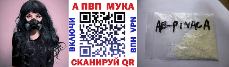 А ПВП СК КРИС  Купить  Беломорск 