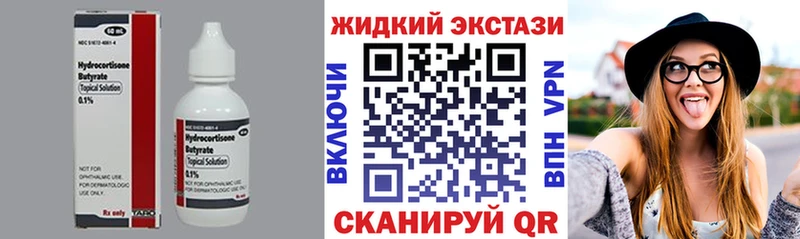 Купить  Беломорск  Бутират оксана 