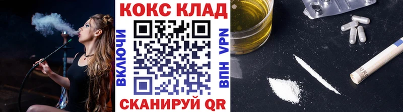 Купить  Беломорск  Cocaine 99% 