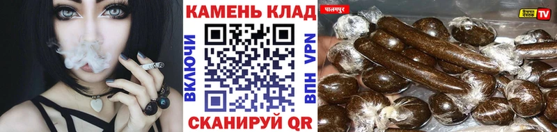 ГАШИШ Premium  Купить где  Беломорск 