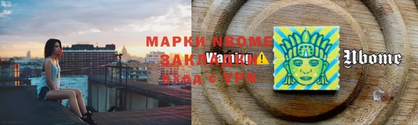 Альфа ПВП Алзамай