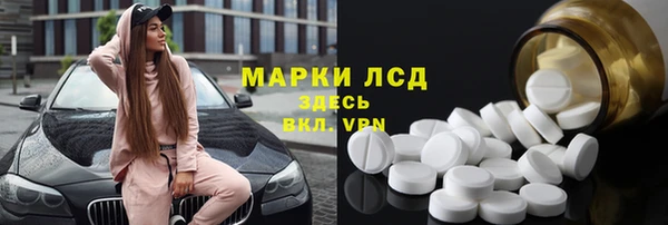 синтетический гашиш Арсеньев