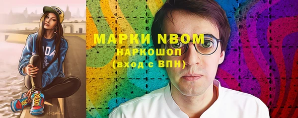 синтетический гашиш Арсеньев