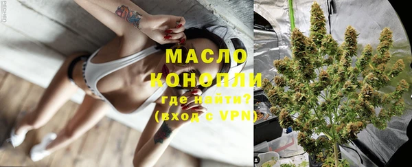 синтетический гашиш Арсеньев
