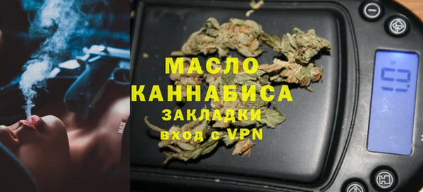 MDMA Premium VHQ Аркадак