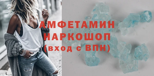 синтетический гашиш Арсеньев