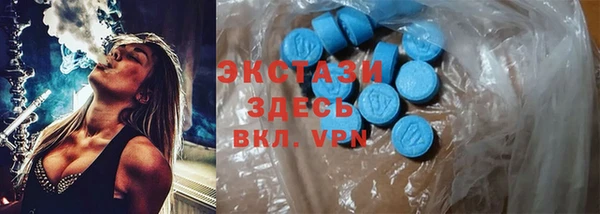 Альфа ПВП Алзамай