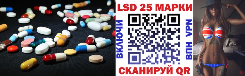 LSD-25 экстази кислота Беломорск