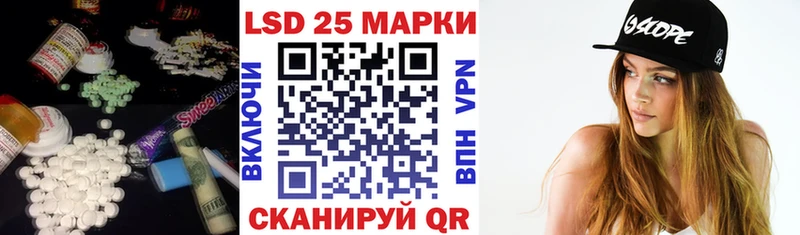 Лсд 25 экстази кислота  Купить где  Беломорск 