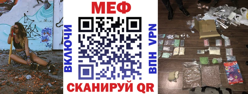 Мефедрон 4 MMC  Купить  Беломорск 
