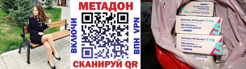 МЕТАДОН белоснежный Беломорск