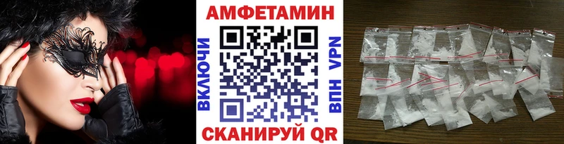 Купить закладки  Беломорск  Первитин пудра 