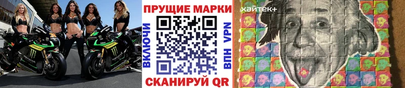 Купить  Беломорск  Марки NBOMe 1,5мг 