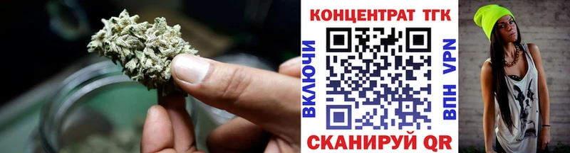 Дистиллят ТГК вейп  Купить где  Беломорск 