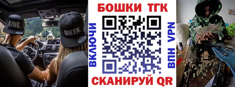Купить где  Беломорск  МАРИХУАНА план 